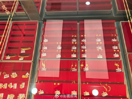 金价飙升把新人逼成整活大师