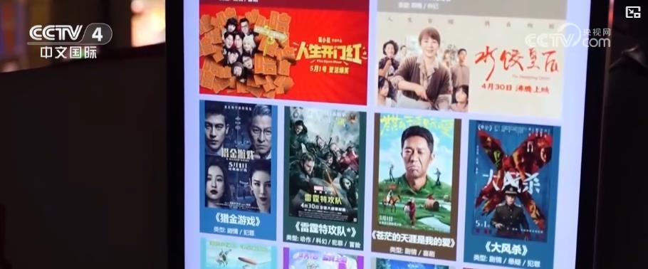 “五一”假期电影市场繁荣 多类型影片齐发满足多元需求