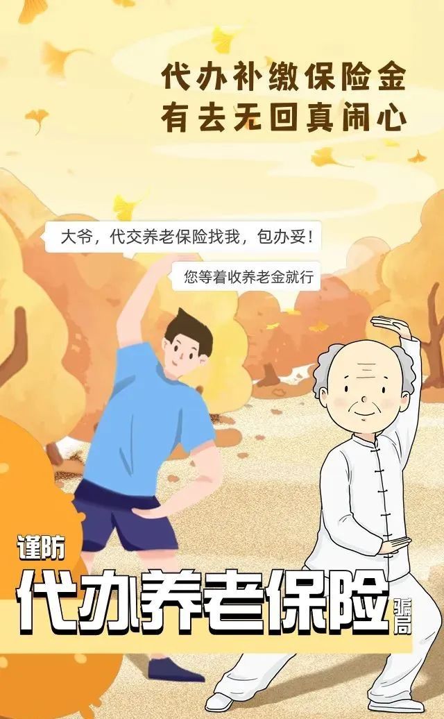 送完鸡蛋酸奶送套路，退休教授花7万买药方！医生：实为饮料