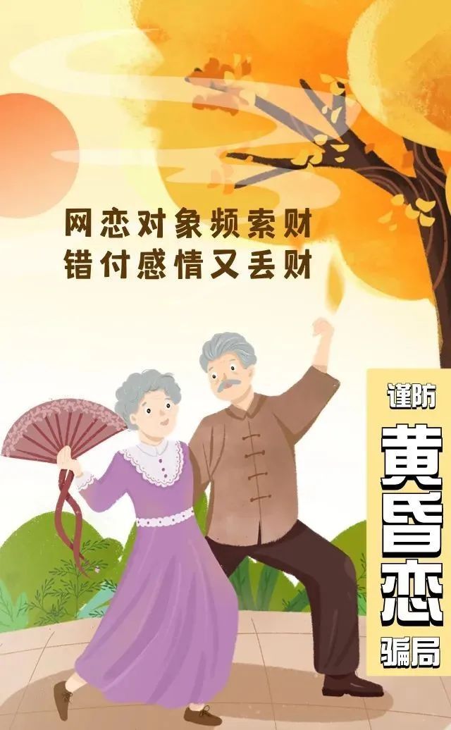 两女子送鸡蛋又送酸奶，老教授被套路，花7万买药方！