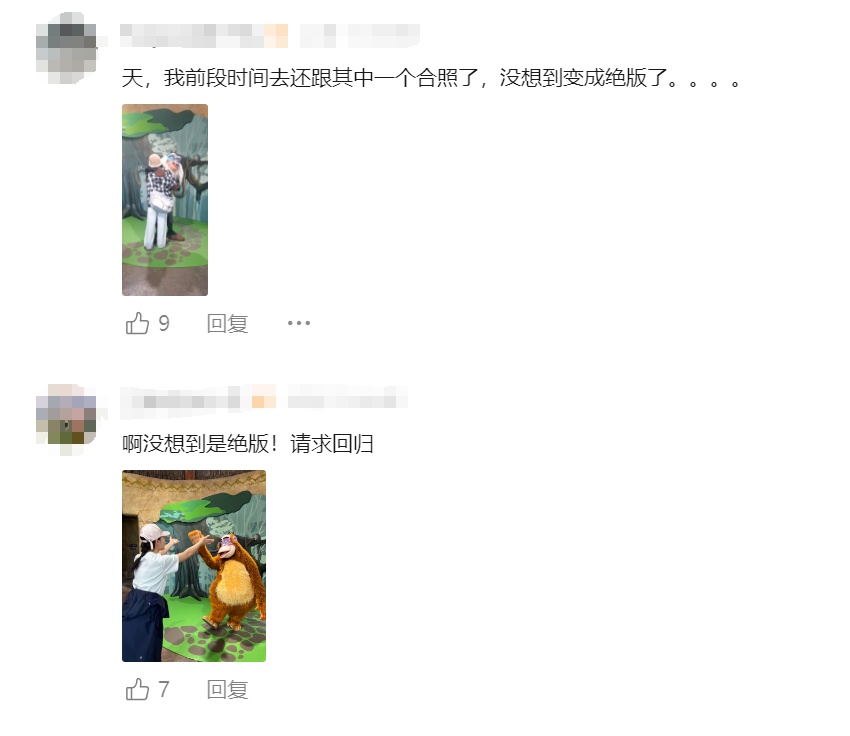 上海迪士尼突传消息!这一项目停运 上海迪士尼突传消息!这一项目停运