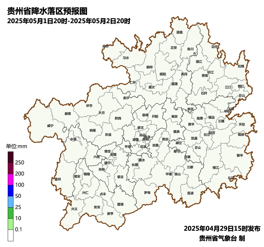 注意今夜暴雨+冰雹, “五一”假期,贵州天气凉爽 注意今夜暴雨+冰雹, “五一”假期,贵州天气凉爽