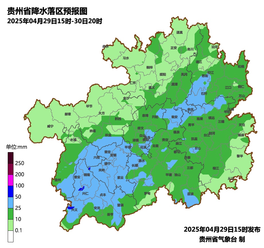 注意今夜暴雨+冰雹, “五一”假期,贵州天气凉爽 注意今夜暴雨+冰雹, “五一”假期,贵州天气凉爽