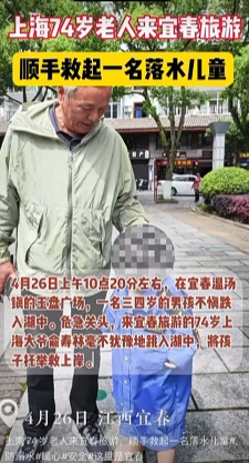 “为上海人的素质点赞”！一个举动火遍全网 原来是他