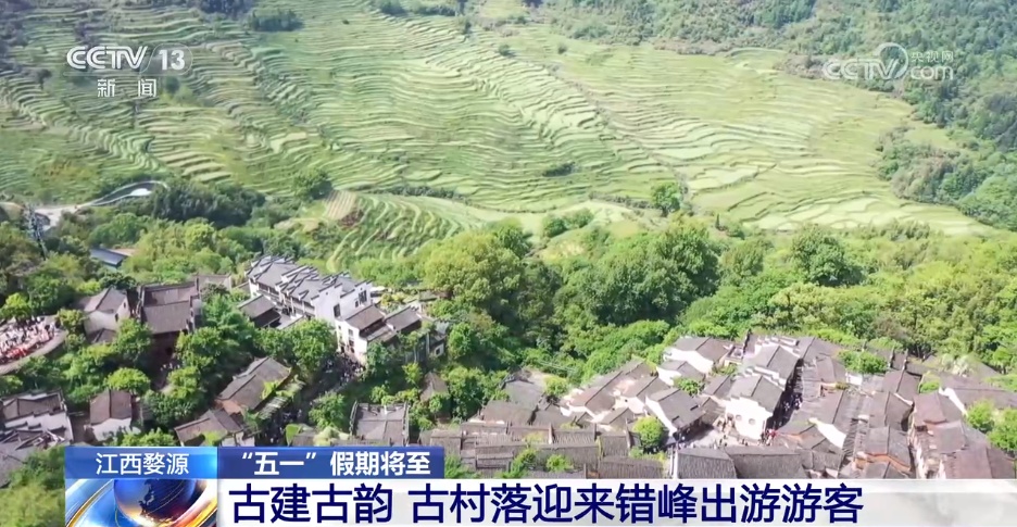 “五一”假期漫游指南！徽派民居+山野梯田 到江西婺源看天然“立体水墨画”