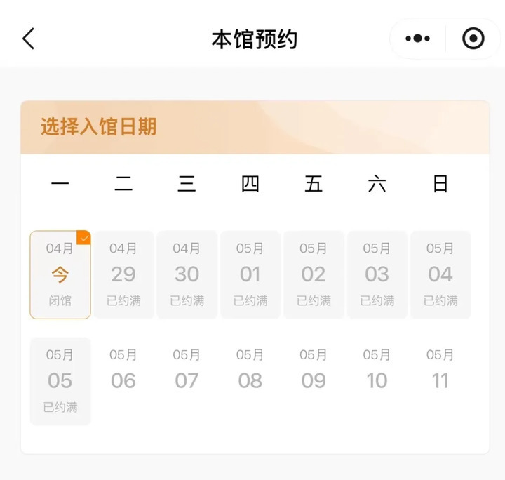 别跑空！五一假期苏州博物馆本馆已全部约满