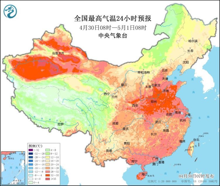 中央气象台：华北黄淮风力加大 广西广东有明显降雨