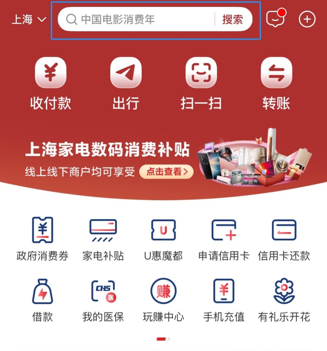 “五一”档13部电影即将上映!优惠攻略→ “五一”档13部电影即将上映!优惠攻略→