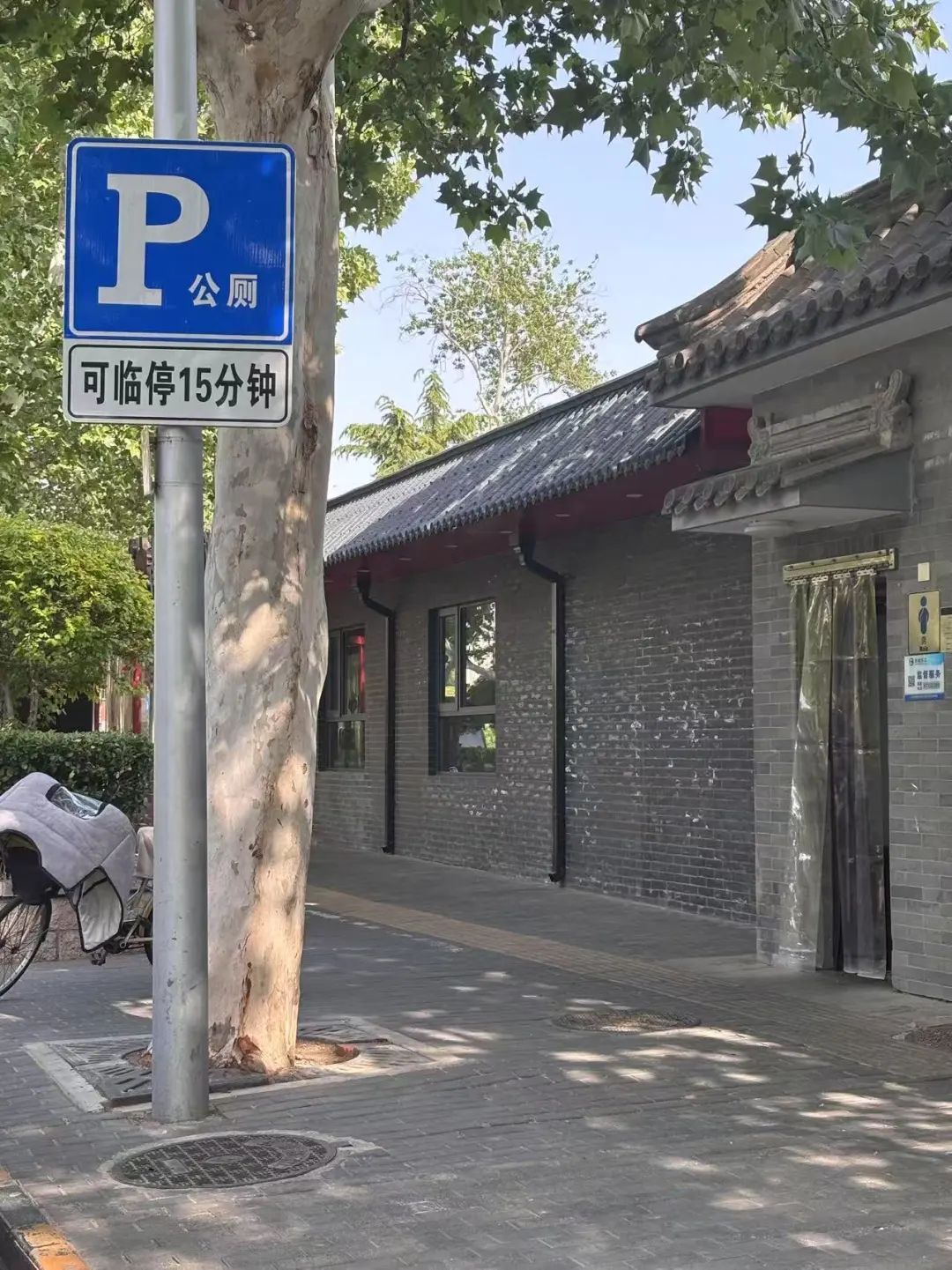 北京1万多座公厕地图可查,五一每天4万人清扫城市 北京1万多座公厕地图可查,五一每天4万人清扫城市