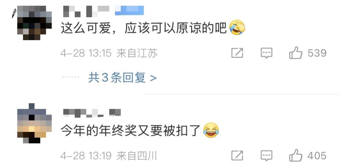 抢夺小朋友烤肠，工作期间不听上级指挥！警犬福仔被通报