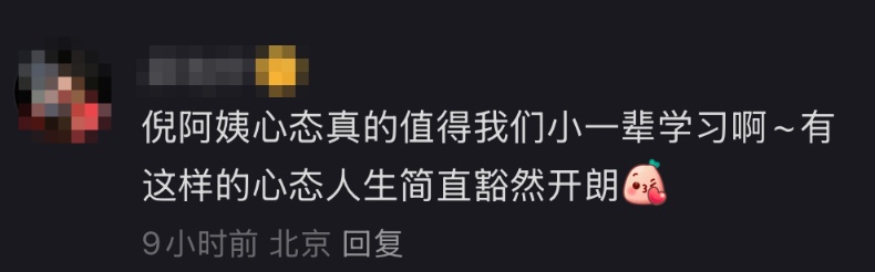 手臂骨折!61岁上海阿姨倪夏莲:“距离奥运还有3年半,不急,有的是时间” 手臂骨折!61岁上海阿姨倪夏莲:“距离奥运还有3年半,不急,有的是时间”