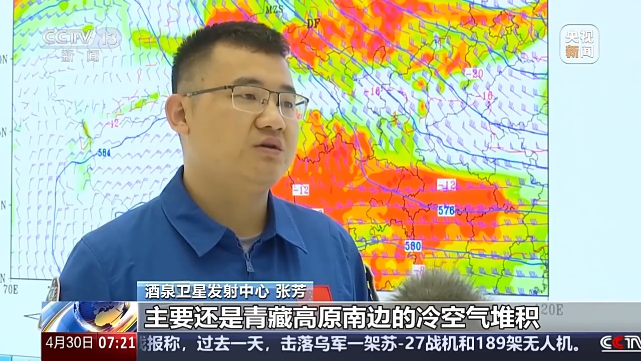 什么天气会导致飞船返回舱归期变动?气象专家解读 什么天气会导致飞船返回舱归期变动?气象专家解读