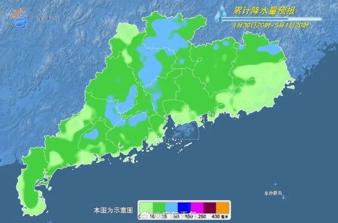 “五一”假期，广东部分地区有大雨和暴雨