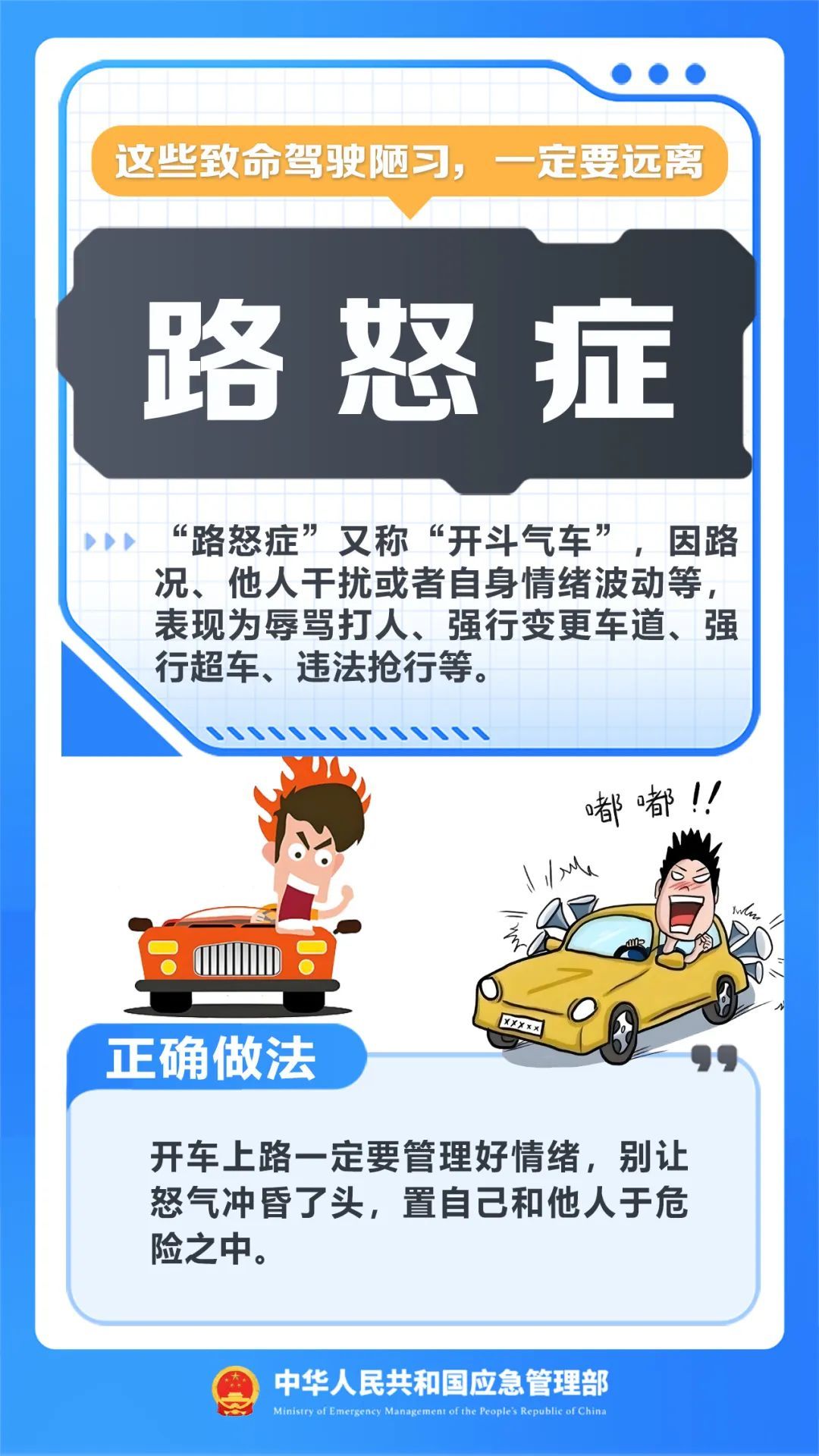 明知癫痫仍开车,林某获刑12年 明知癫痫仍开车,林某获刑12年