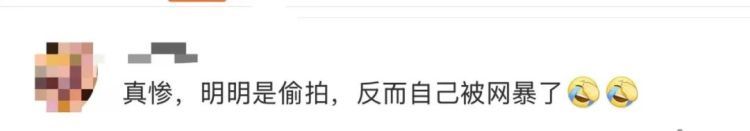 男子地铁偷拍被行拘,受害女生遭质疑后发声:正义不会缺席! 男子地铁偷拍被行拘,受害女生遭质疑后发声:正义不会缺席!