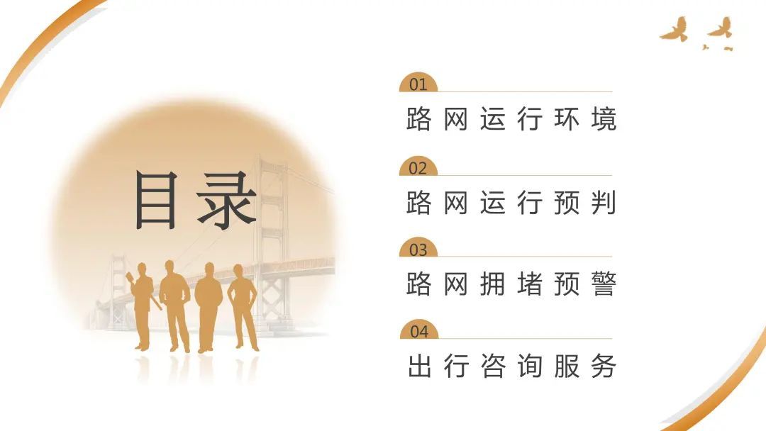 今天下午起,车流量将开始逐渐增多!警方预警:上海市区⇌崇明又要堵!出行指南→ 今天下午起,车流量将开始逐渐增多!警方预警:上海市区⇌崇明又要堵!出行指南→