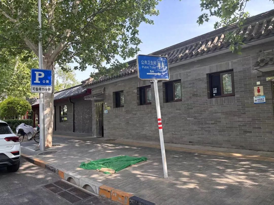 北京1万多座公厕地图可查,五一每天4万人清扫城市 北京1万多座公厕地图可查,五一每天4万人清扫城市
