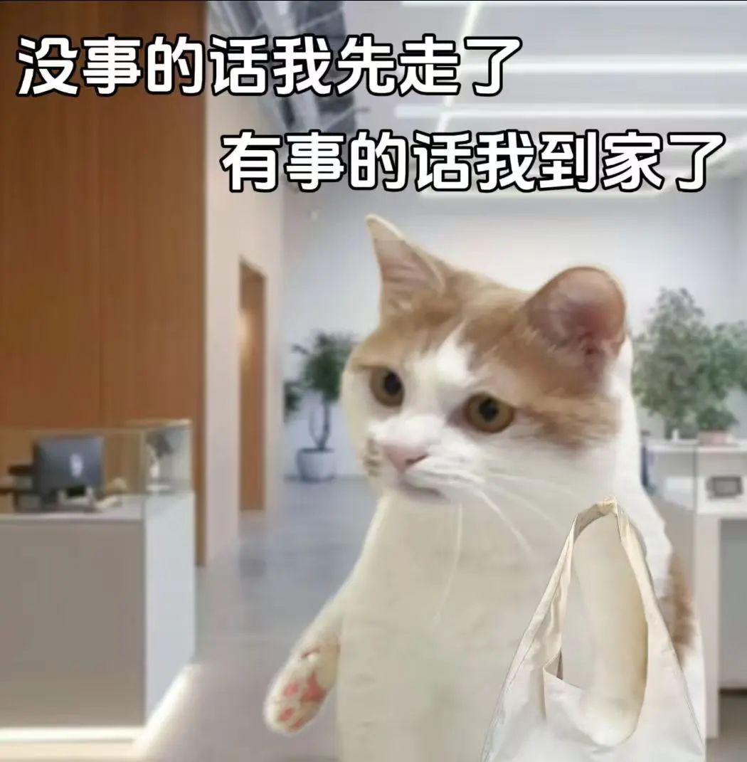 放假回微信不算加班？法院判了……