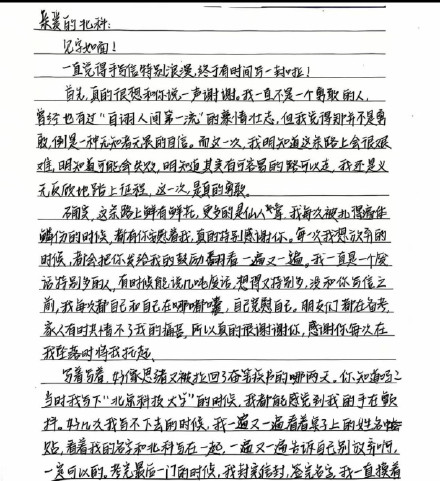 发私信总被回复的女生考上北科大