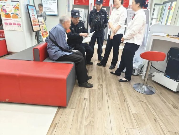 老人拿出40万积蓄欲捐“中华慈善基金”，民警紧急拦截！
