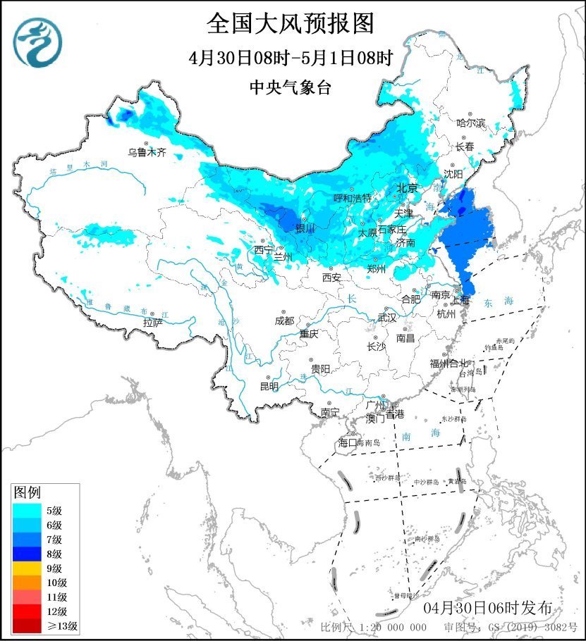 中央气象台：华北黄淮风力加大 广西广东有明显降雨