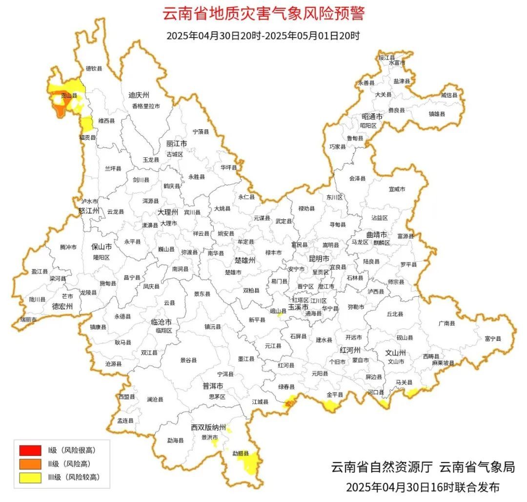 局地伴有强对流天气!昆明“五一”假期天气预报出炉 局地伴有强对流天气!昆明“五一”假期天气预报出炉
