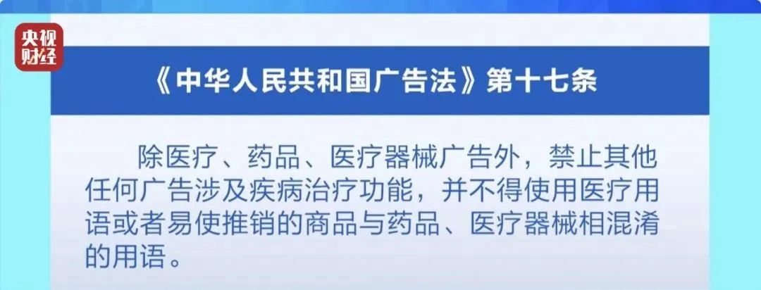 【重磅调查】“保税进口”竟是障眼法?保健品黑产链曝光,速围观→ 【重磅调查】“保税进口”竟是障眼法?保健品黑产链曝光,速围观→