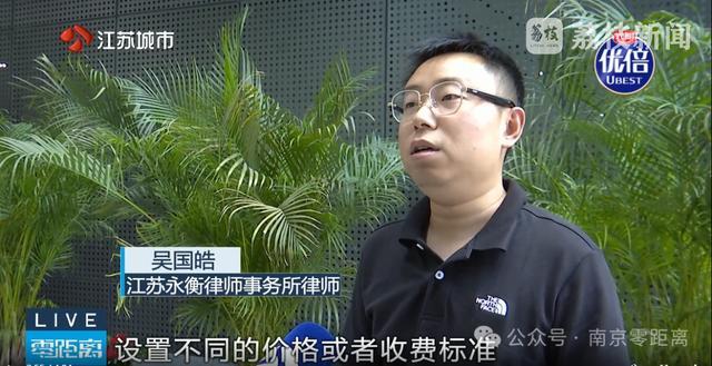 同款饮品出现三个价!积分最高的账户为何价格最贵? 同款饮品出现三个价!积分最高的账户为何价格最贵?