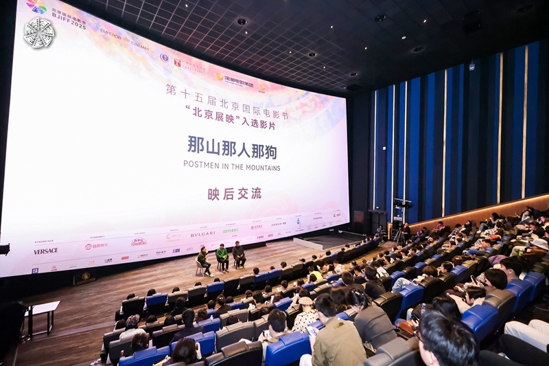 北京国际电影节的“新”三样 北京国际电影节的“新”三样