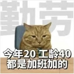 放假回微信不算加班？法院判了……