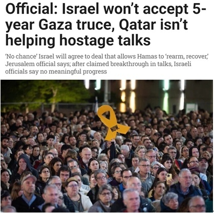 “重大突破”还是“没有进展”埃、以对加沙停火谈判各执一词