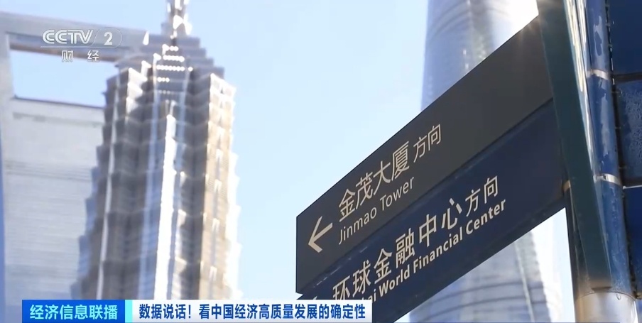 4.5万亿元!境外机构,增持我国债券 4.5万亿元!境外机构,增持我国债券