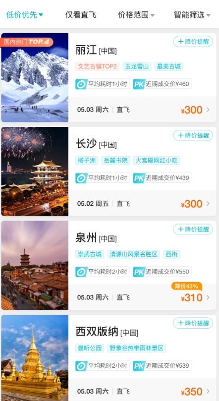 价格跳水!不少人直呼:亏了…… 价格跳水!不少人直呼:亏了……