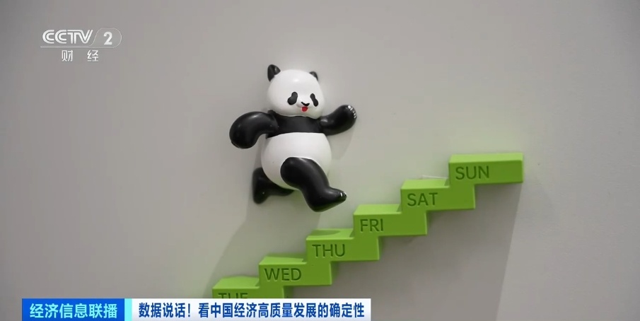 4.5万亿元!境外机构,增持我国债券 4.5万亿元!境外机构,增持我国债券