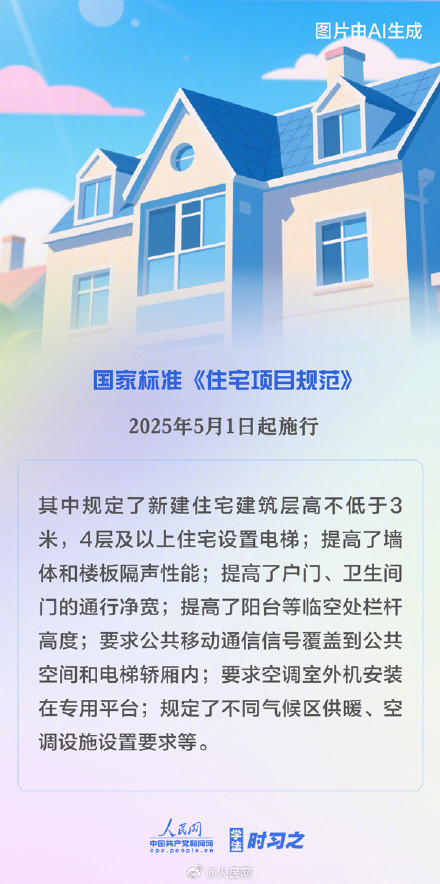 转扩!5月新规来了 转扩!5月新规来了