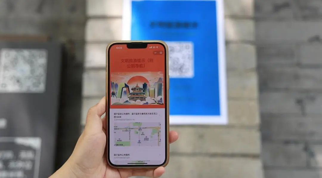 北京1万多座公厕地图可查,五一每天4万人清扫城市 北京1万多座公厕地图可查,五一每天4万人清扫城市