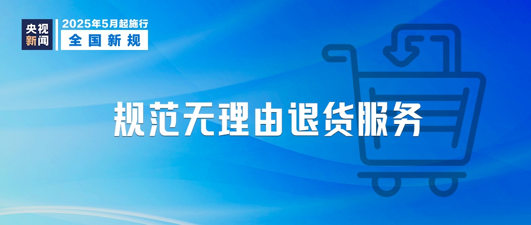 明起新规：4层以上装电梯、结婚领证无需户口本、禁电动自行车进电梯！