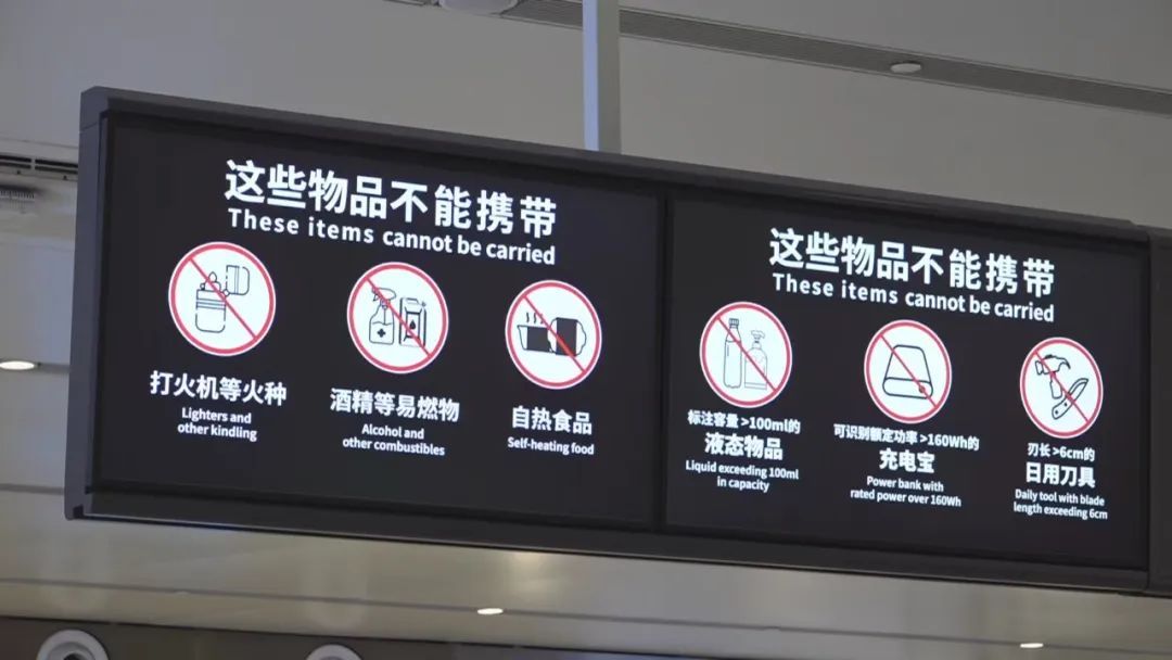 藏在脚踝，藏在水杯内…北京警方已查获这类案件120余起！