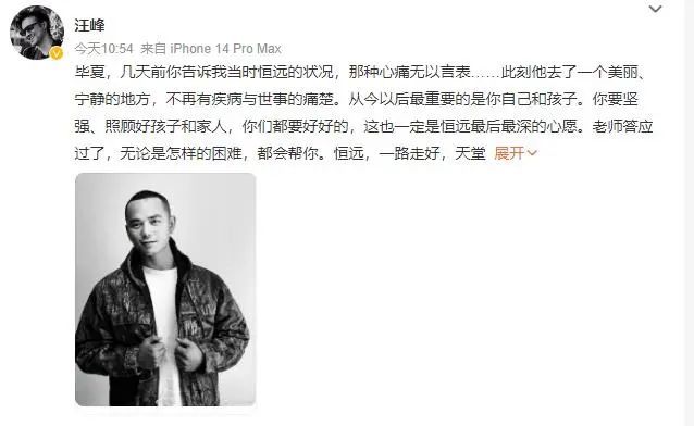 女歌手发文称遭遇车祸,瞳孔散掉半年开颅2次!其丈夫两年前因病去世,汪峰曾发文安慰 女歌手发文称遭遇车祸,瞳孔散掉半年开颅2次!其丈夫两年前因病去世,汪峰曾发文安慰