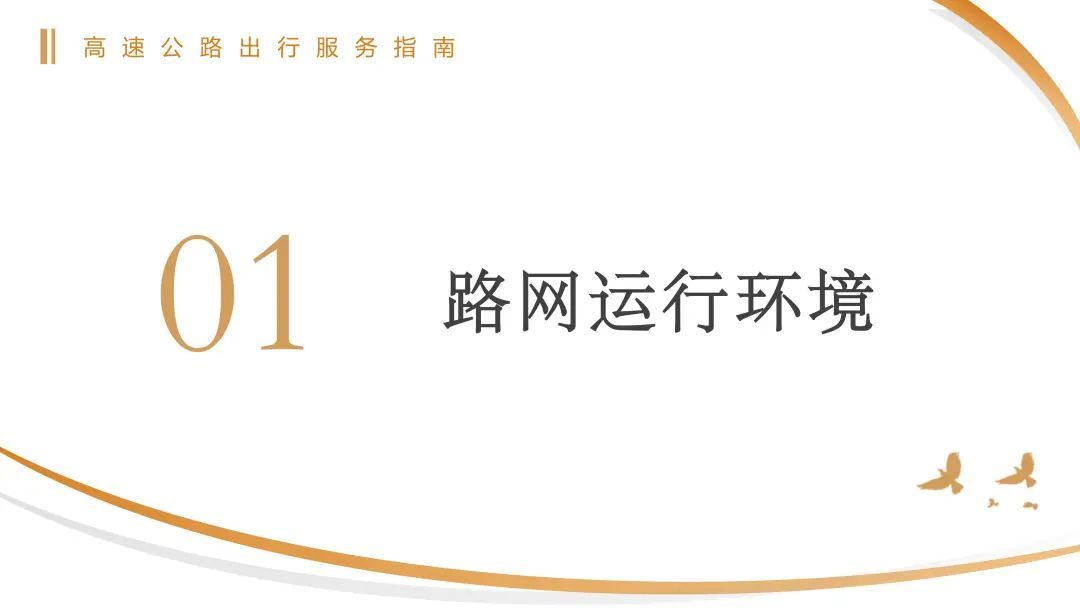 今天下午起,车流量将开始逐渐增多!警方预警:上海市区⇌崇明又要堵!出行指南→ 今天下午起,车流量将开始逐渐增多!警方预警:上海市区⇌崇明又要堵!出行指南→