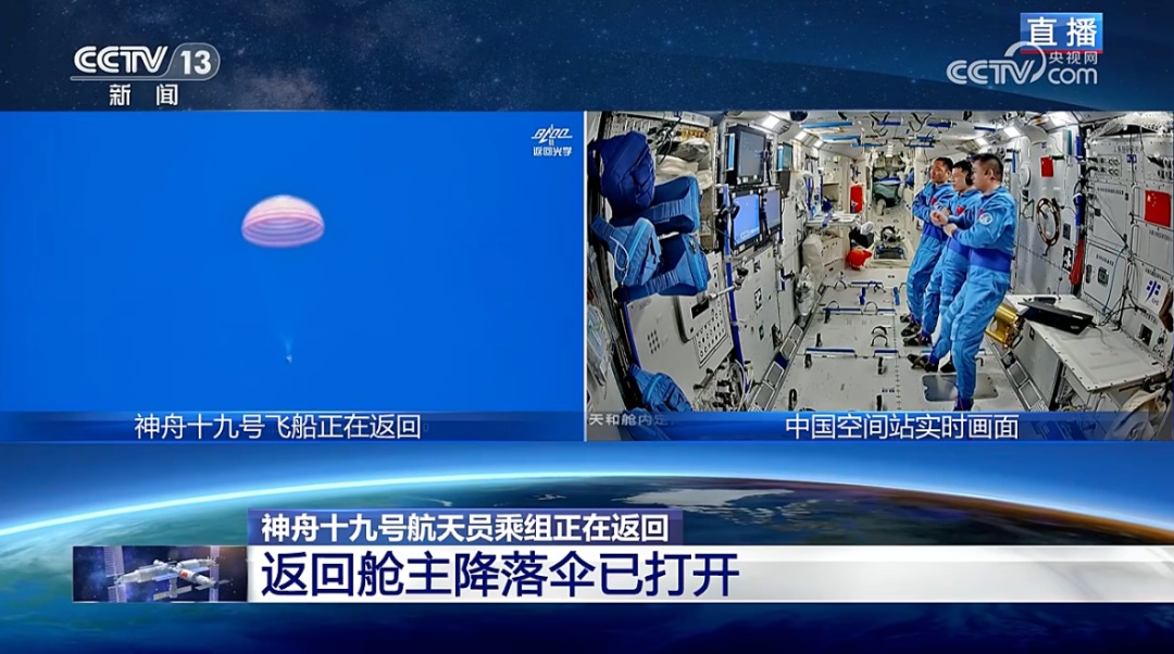 走！回地球过五一！