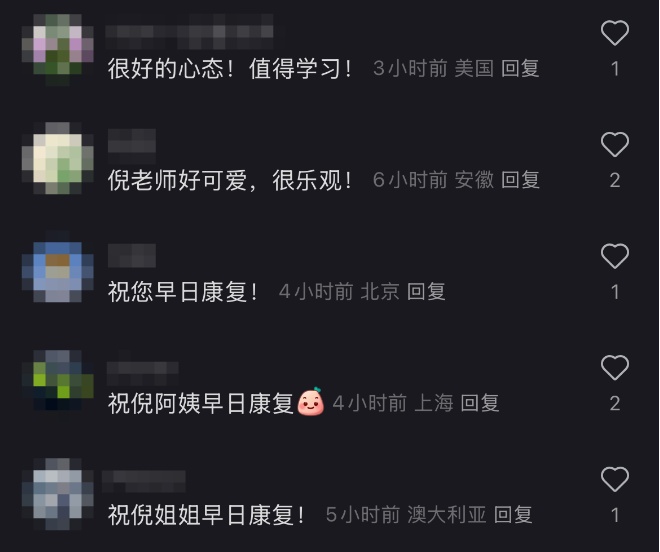 手臂骨折!61岁上海阿姨倪夏莲:“距离奥运还有3年半,不急,有的是时间” 手臂骨折!61岁上海阿姨倪夏莲:“距离奥运还有3年半,不急,有的是时间”