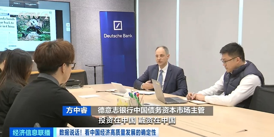 4.5万亿元!境外机构,增持我国债券 4.5万亿元!境外机构,增持我国债券