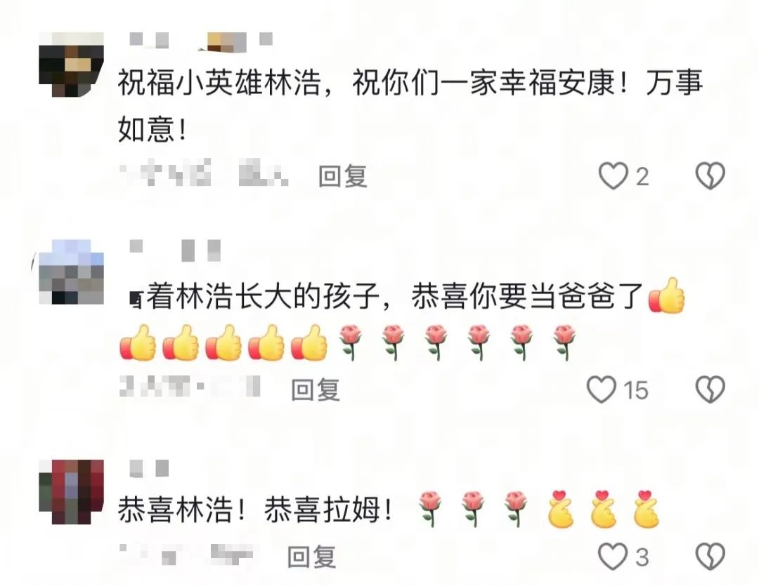 他宣布升级当爸爸，全网祝福！"眼睛突然湿润"
