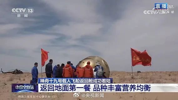 “过五一”上热搜！这个方式，好小众……