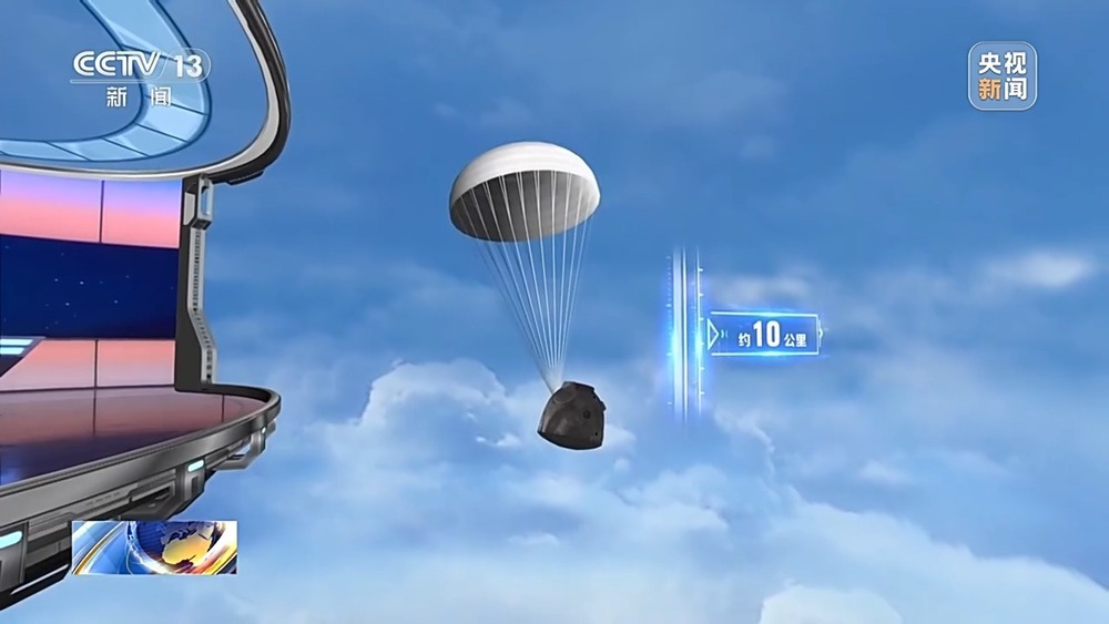 神十九航天员乘组将于今日返回 增强现实技术详解返回全过程 神十九航天员乘组将于今日返回 增强现实技术详解返回全过程