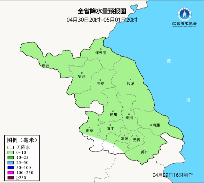 江苏气象发布：雷阵雨+大风！五一天气有变