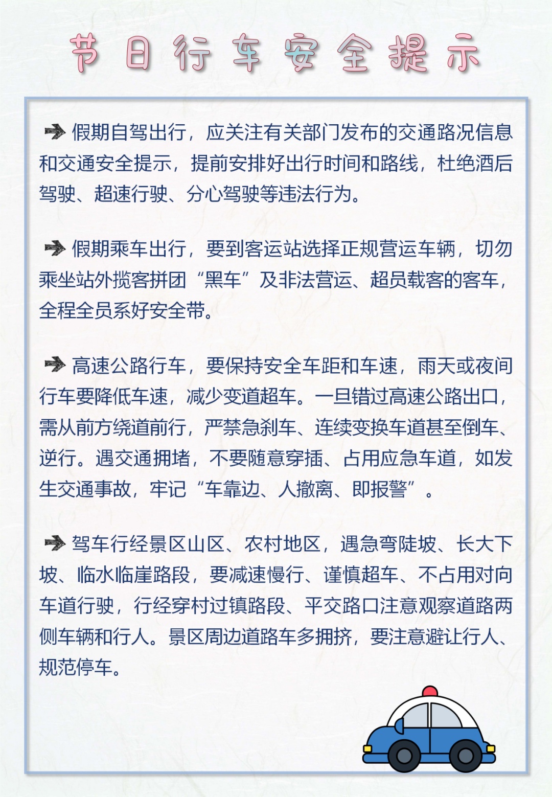 郑州气象发布大风黄色预警,这份假期安全提示请收好 郑州气象发布大风黄色预警,这份假期安全提示请收好