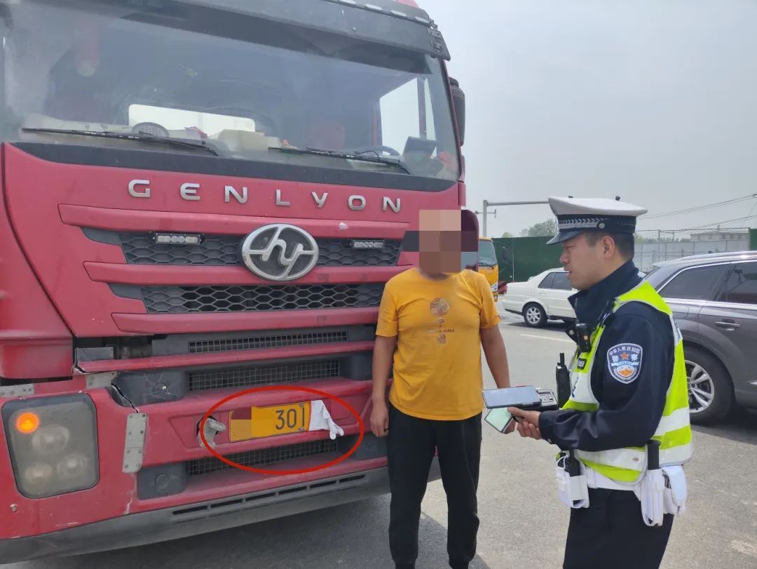 “时隐时现”的号牌,原来是因为…… “时隐时现”的号牌,原来是因为……