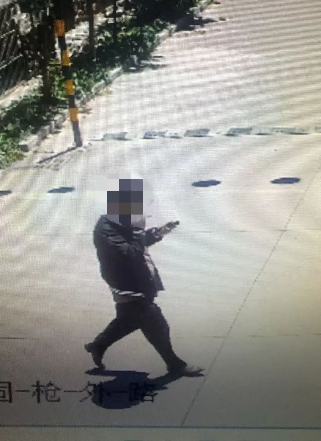 “孙子”要钱救急？民警5小时破案！